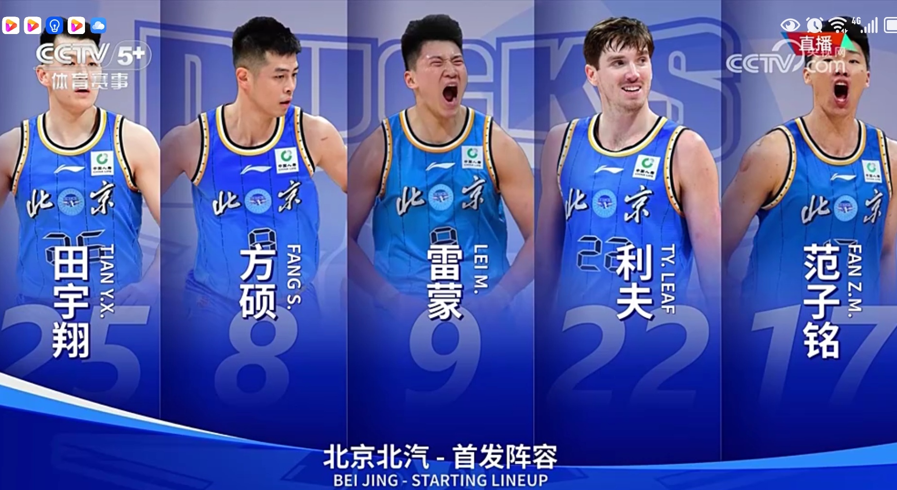 广东华南虎客场大胜，取得连胜！的简单介绍